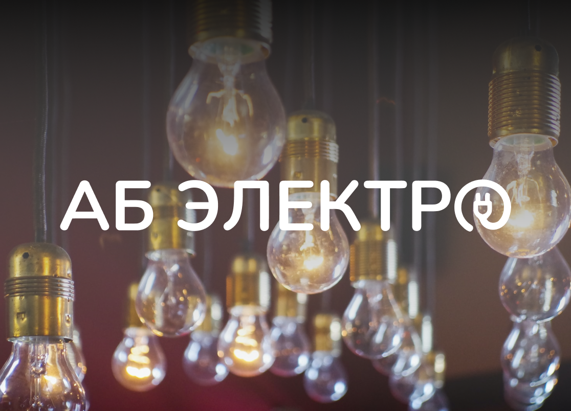 Открытие сайта